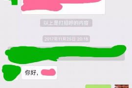 未央专业讨债公司，追讨消失的老赖