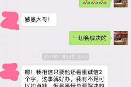 未央对付老赖：刘小姐被老赖拖欠货款