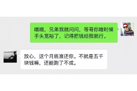 未央专业要账公司如何查找老赖？